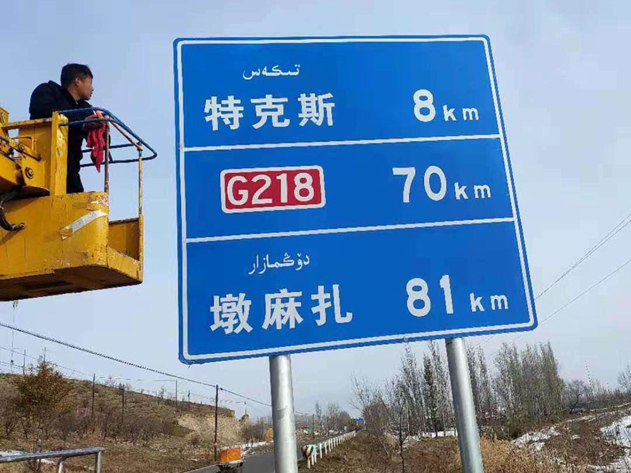 工程案例